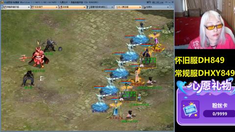 大话第一老太太