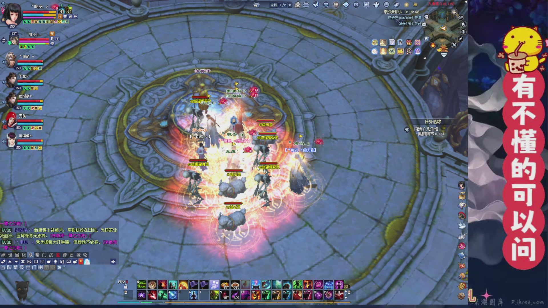 绑定主播领取星光积分啦