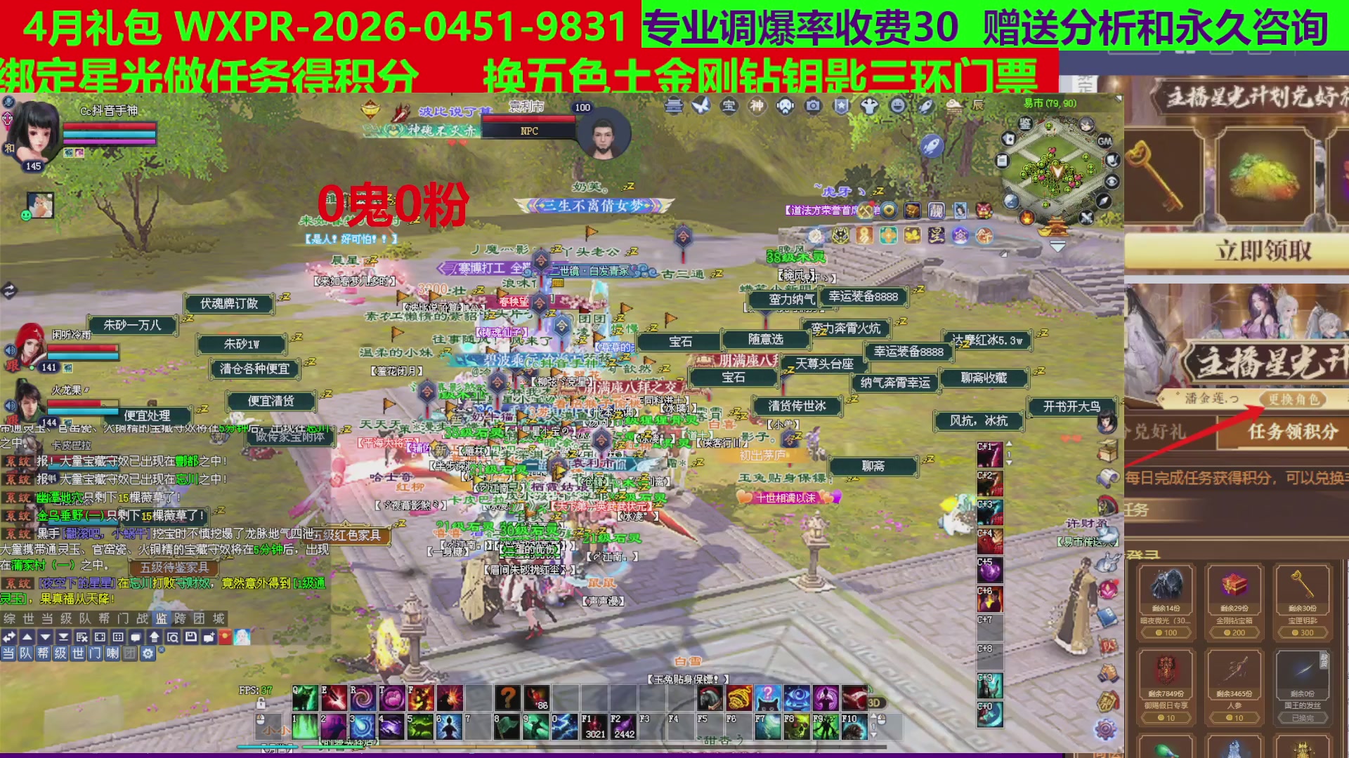 每天16小时地狱海画扇500幸运