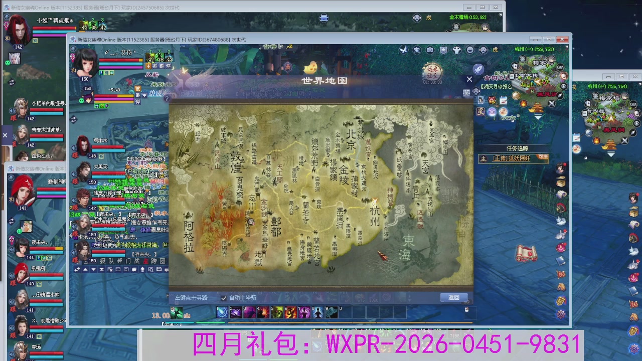 四月，星光已更新