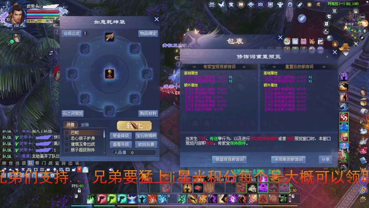 今晚星光积分更新记得过12点领积分喔上分