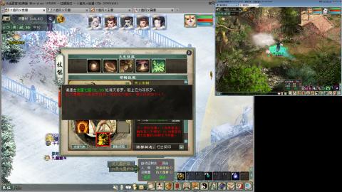 红颜全敏魅惑双盘详细攻略