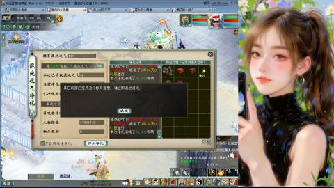 天下第一比武大会