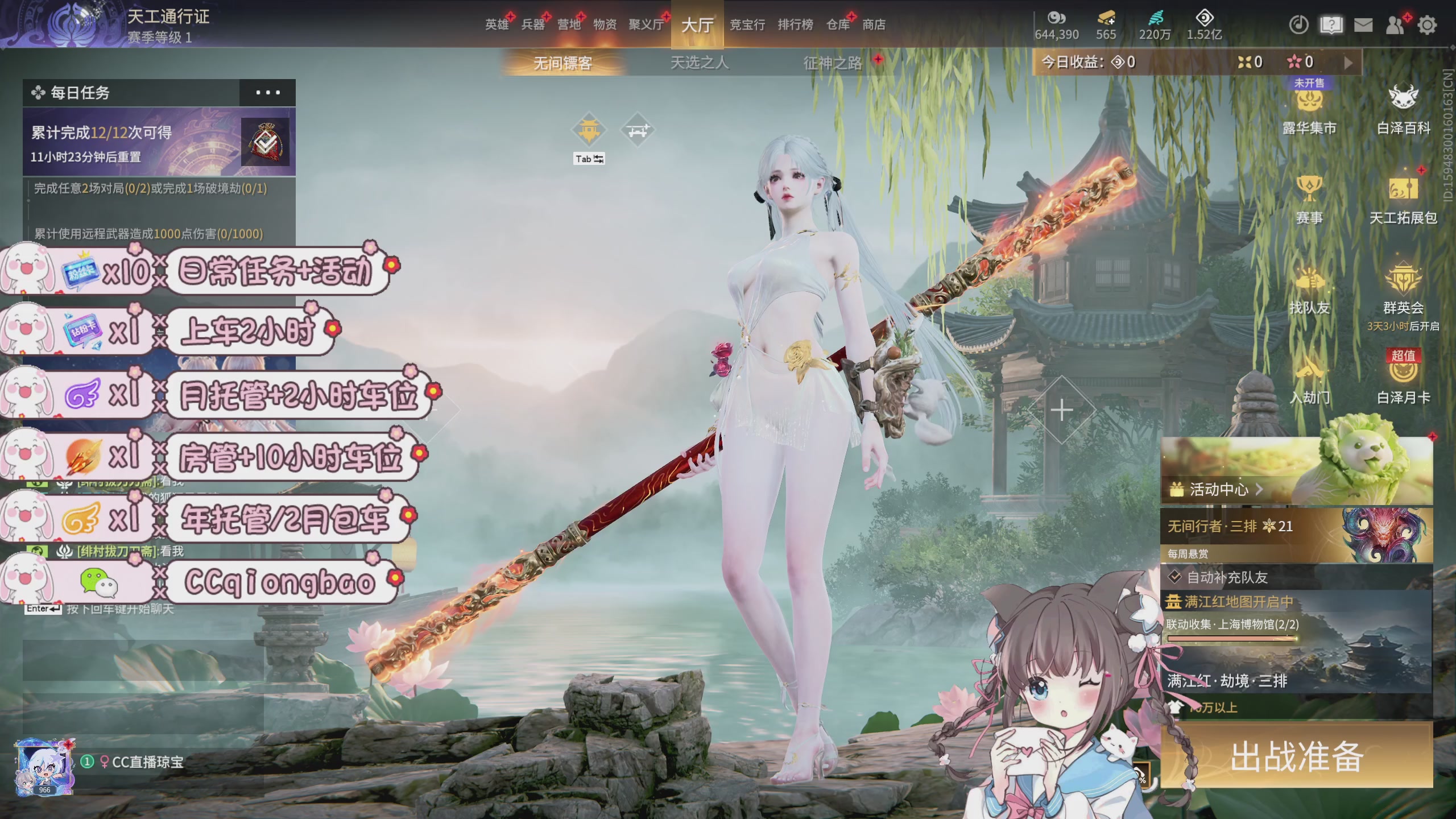 快来一起打劫吖~