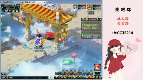 接跑环 人环 宝宝环 跑玉