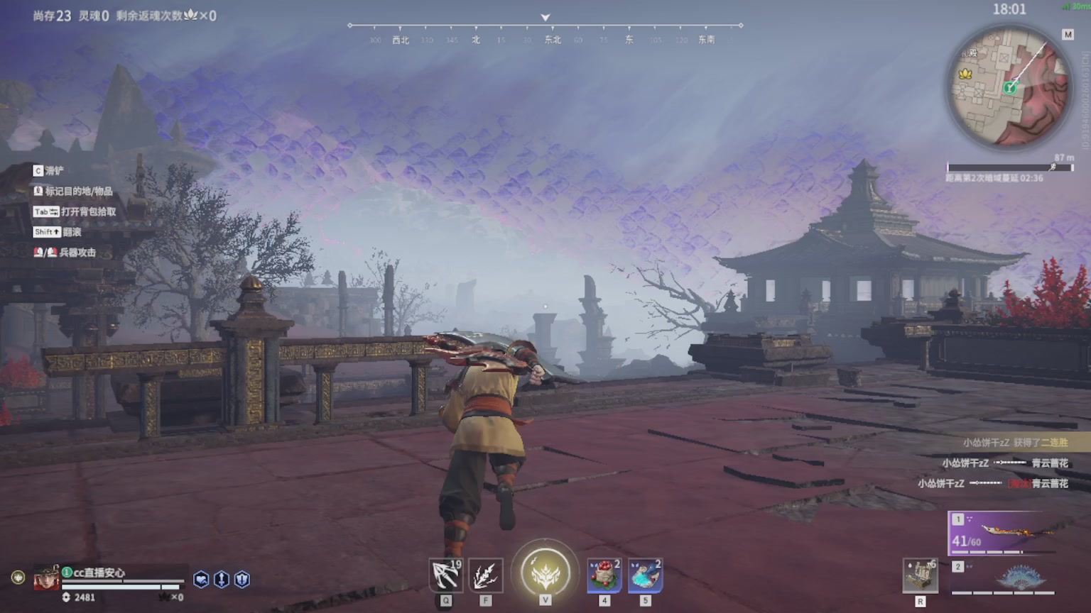 卿梦安心的直播间