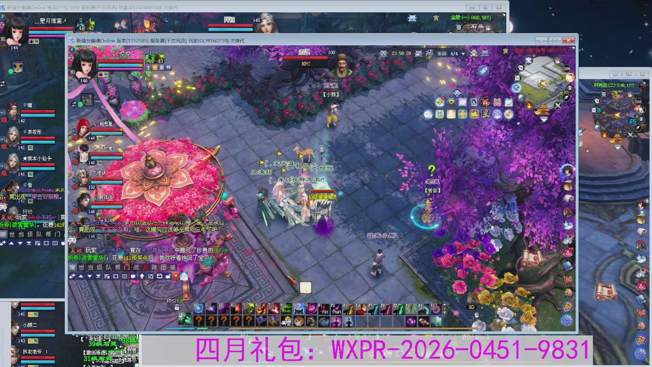 四月，星光已更新