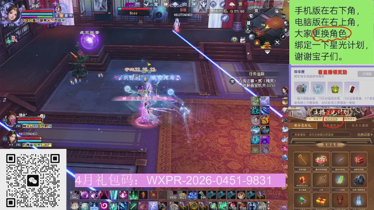 星光更新了火速来领呀！！！