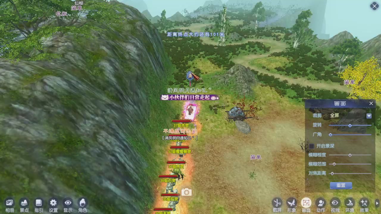 预备新区了，星光绑我