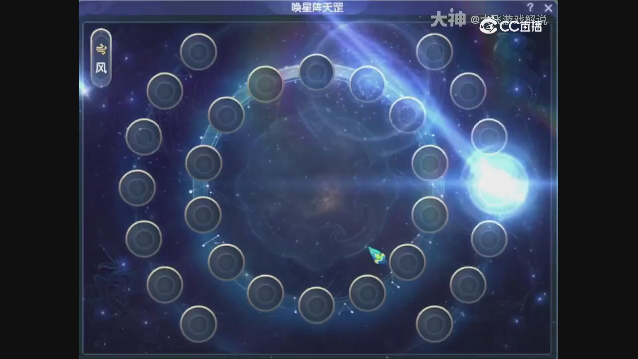 【梦幻轮播】大飞精彩内容