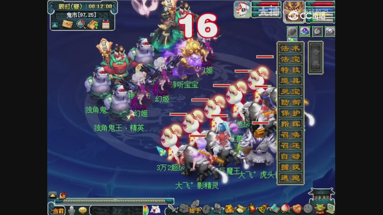 【梦幻轮播】大飞精彩内容