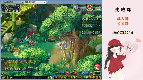 接跑环 人环 宝宝环 跑玉