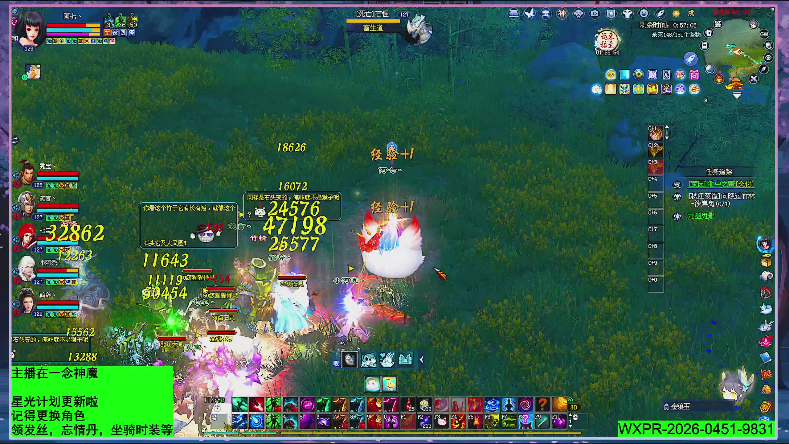 星光绑定了吗宝子们