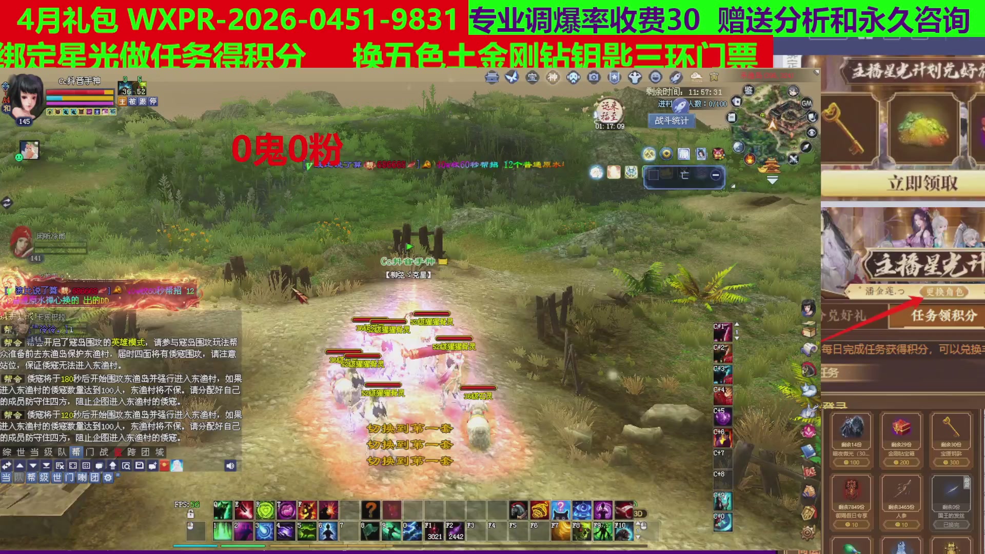 每天16小时地狱海画扇500幸运