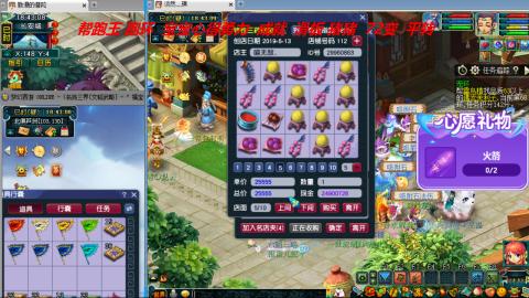 万里长城小姐姐接跑玉跑环心得