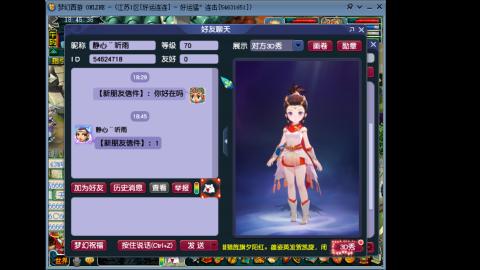 风里雨里.我在好运连连等你哦