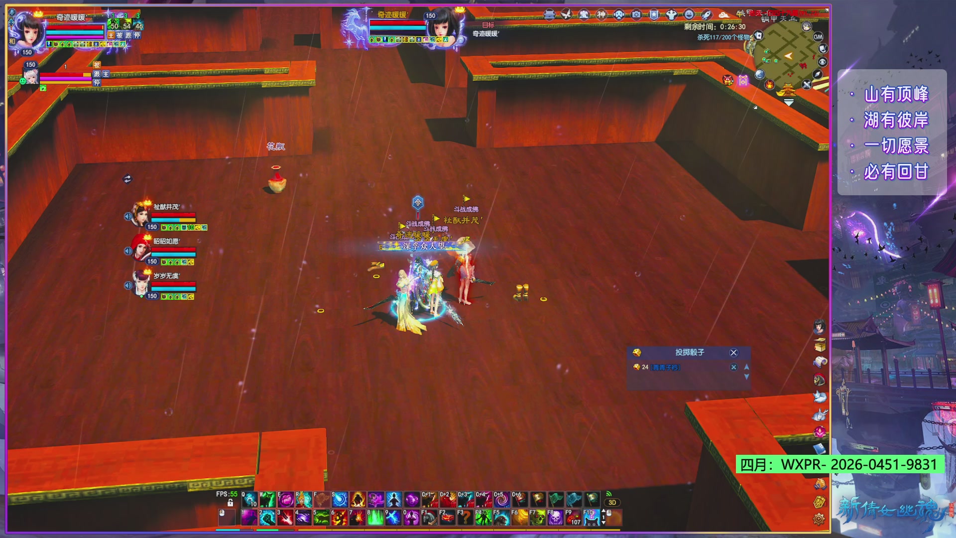 星光奖励更新库存了。快来！！