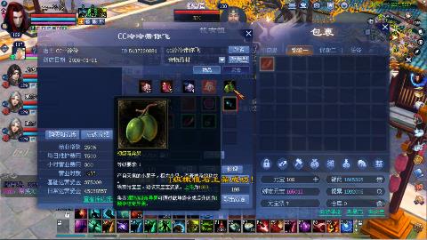 鲜衣怒马开129了