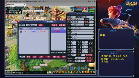 踏浪行舟 听歌直播间  #24~