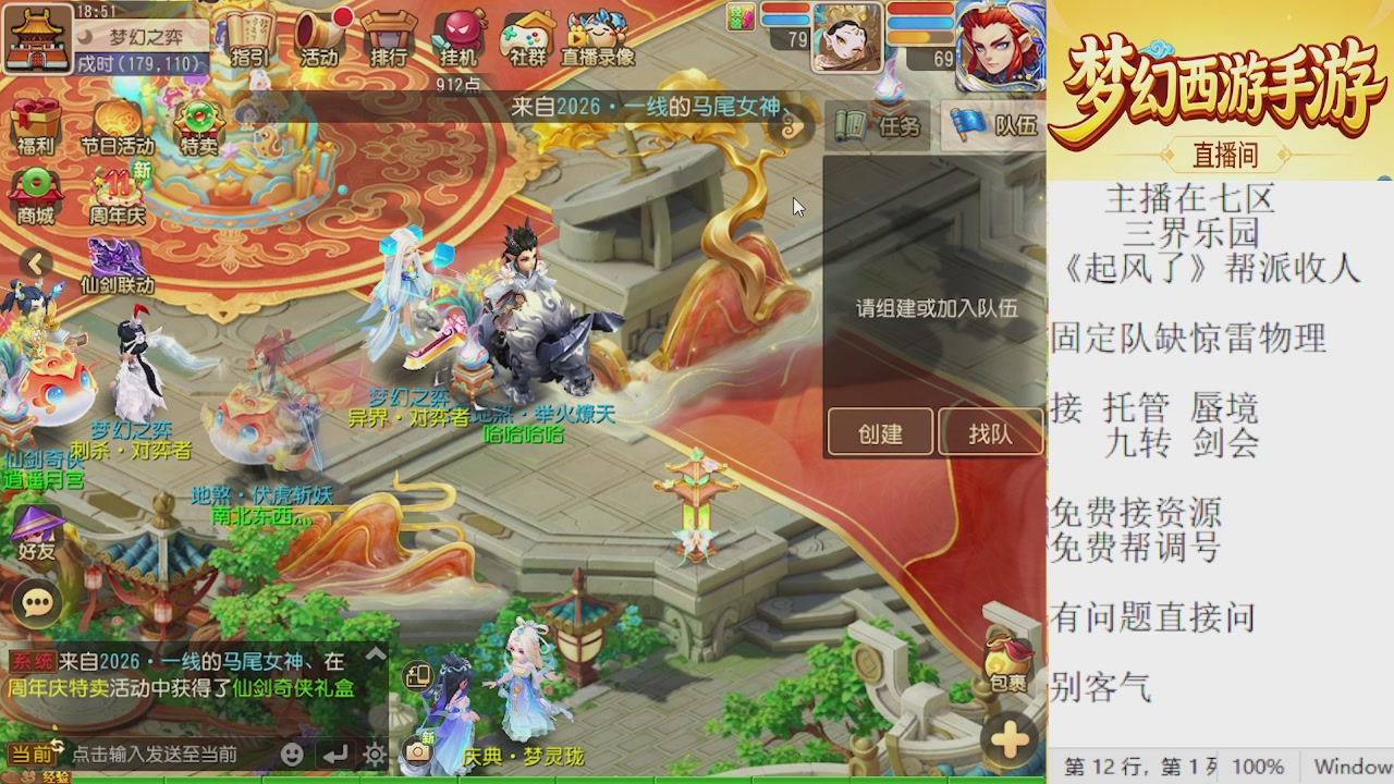 来来来，一起唠唠嗑