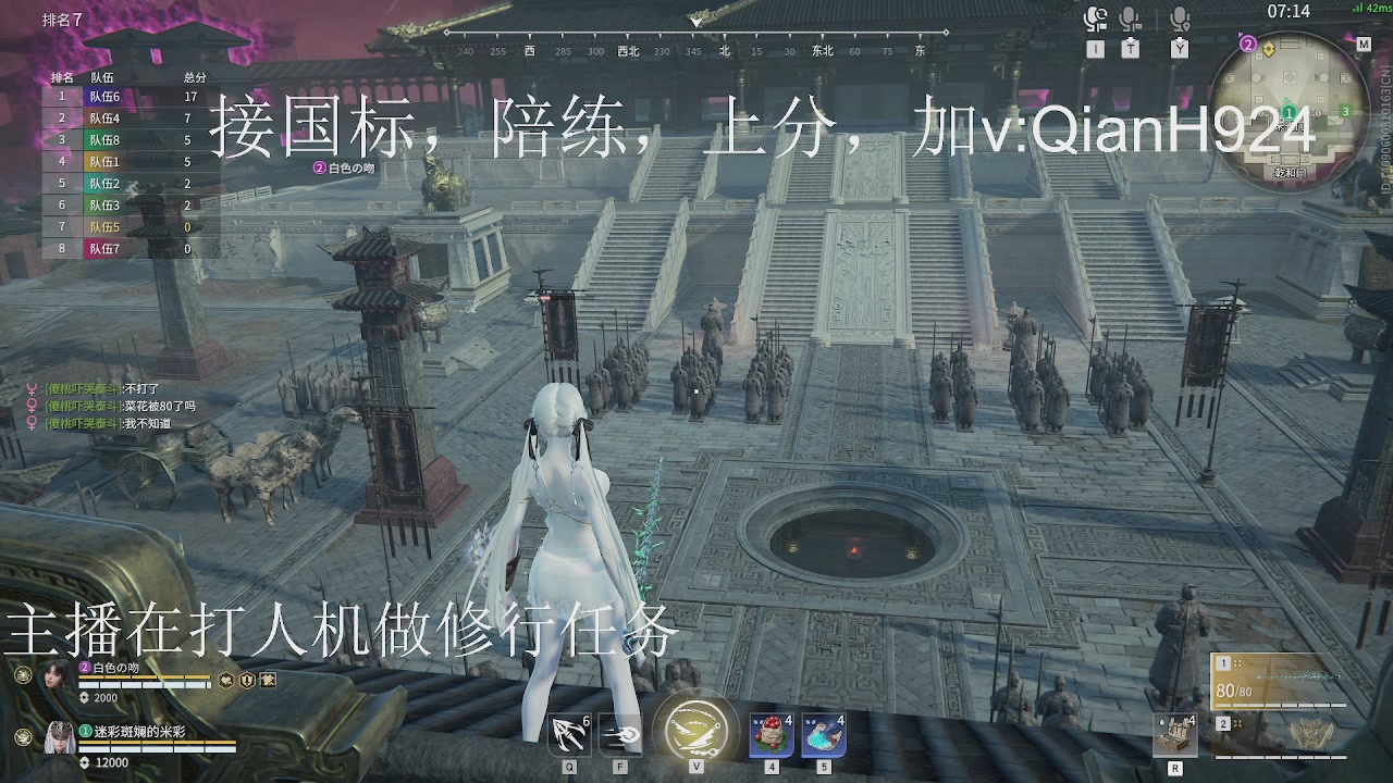 争取今天不红温