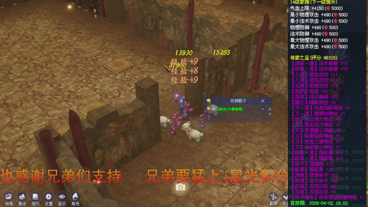 今晚星光积分更新记得过12点领积分喔上分