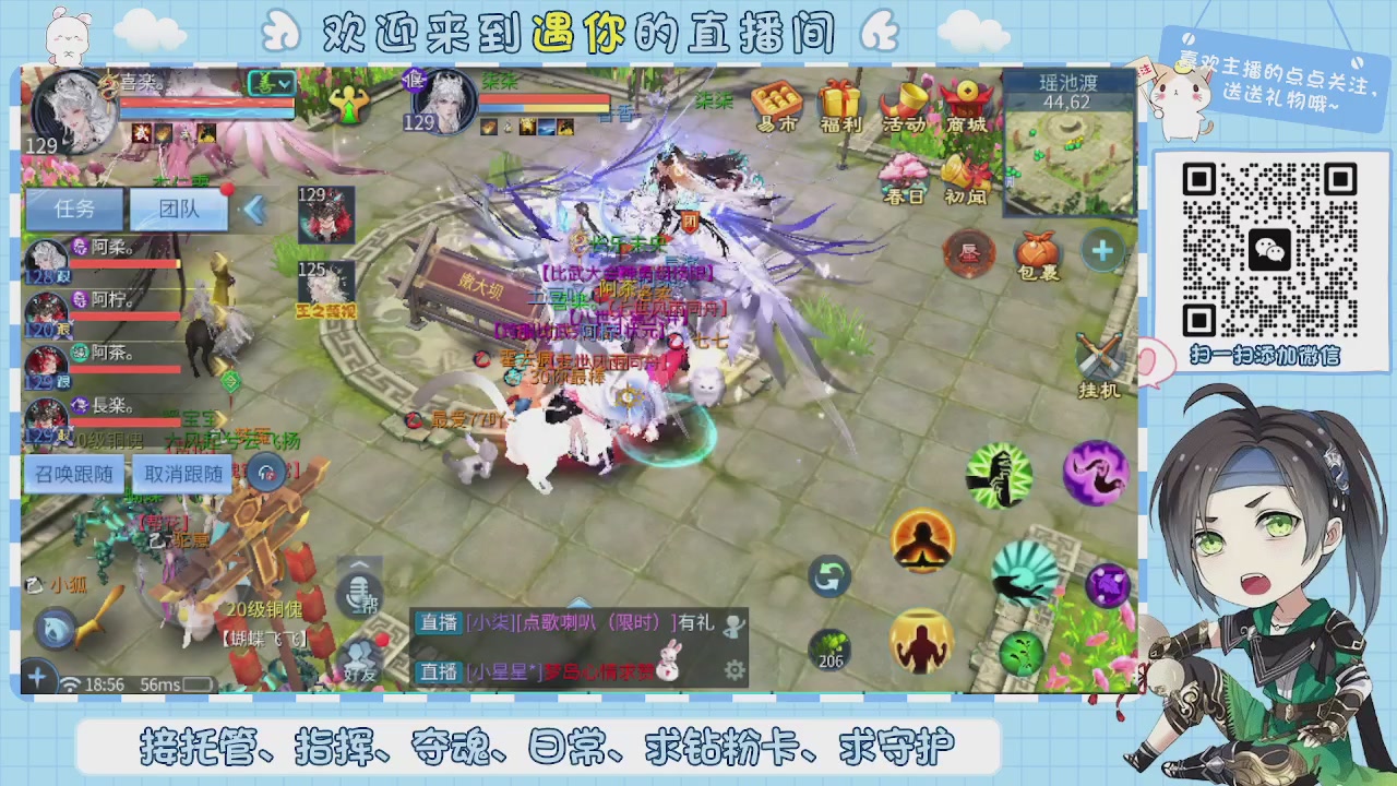 接托管-夺魂-卡龙-新区冲级