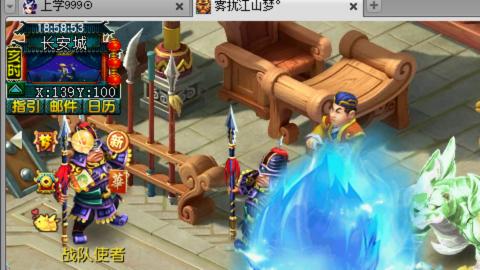 珍宝阁群雄