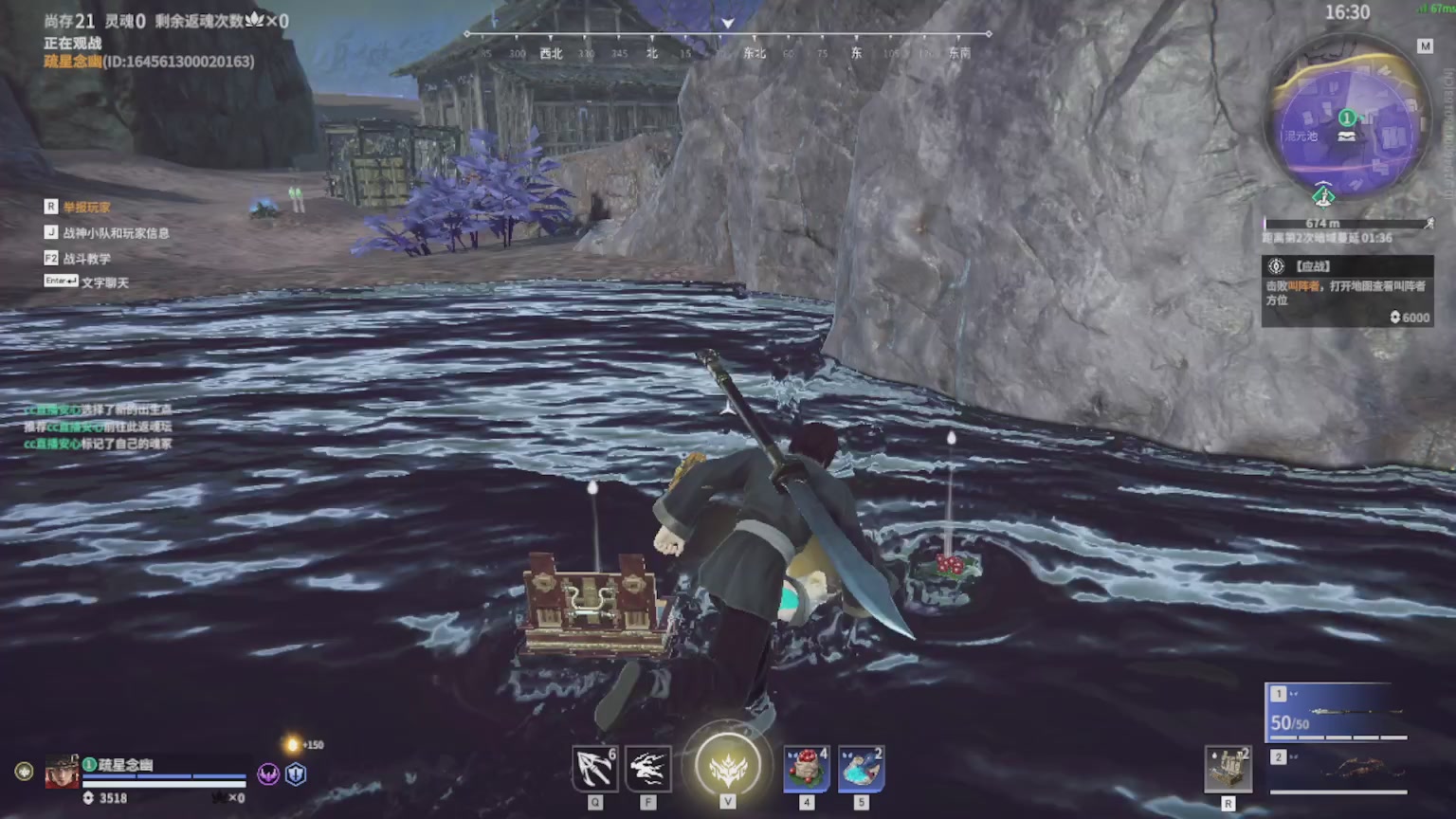 卿梦安心的直播间