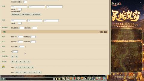 每天赚够一亿就下号~