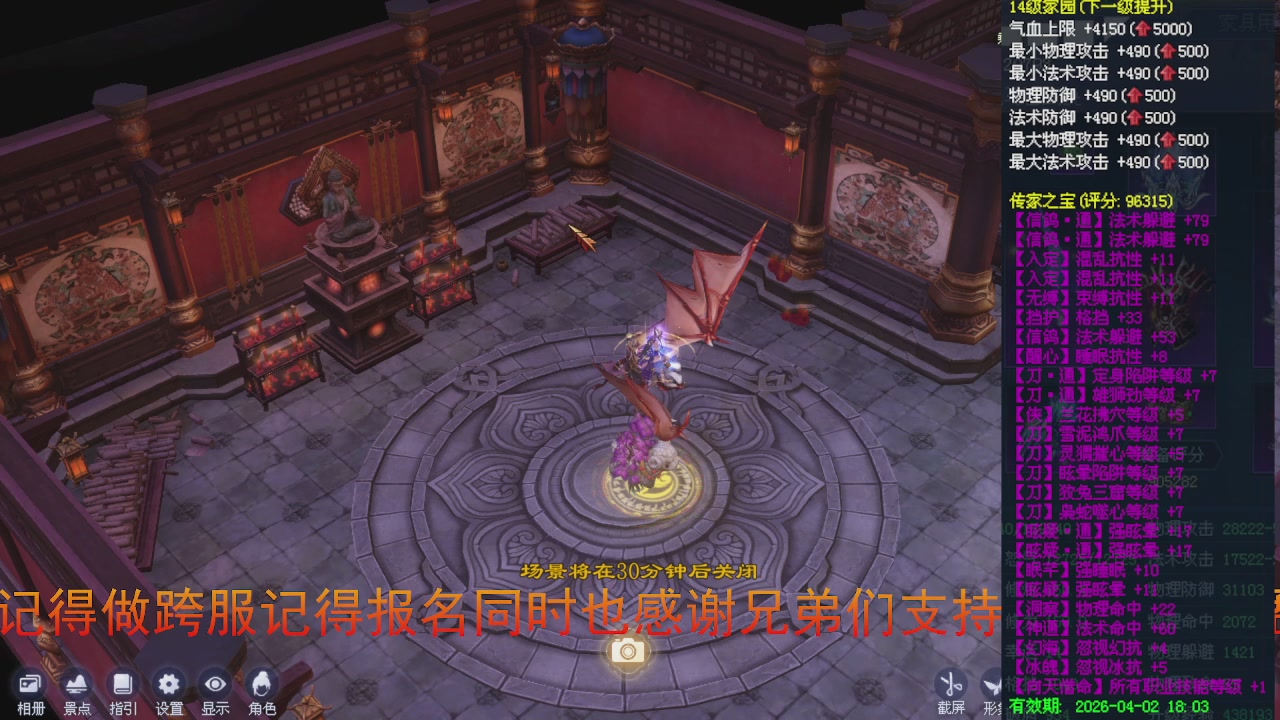 今晚星光积分更新记得过12点领积分喔上分