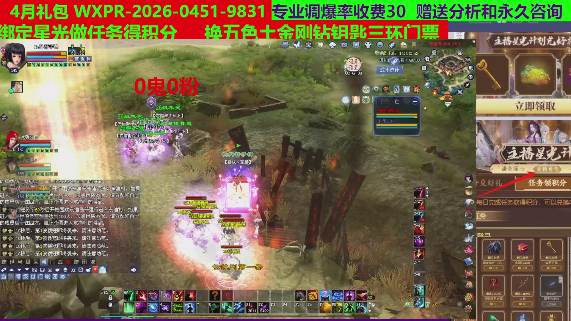 每天16小时地狱海画扇500幸运