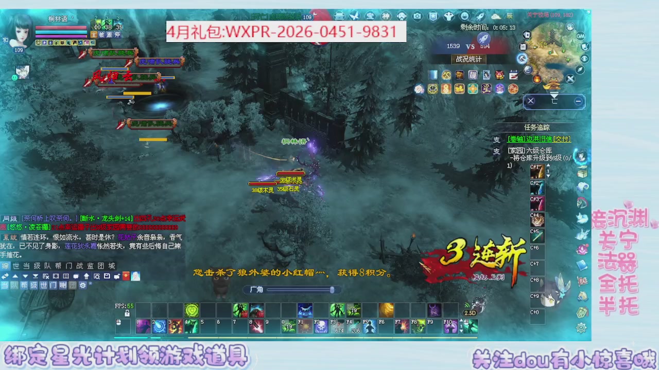 星光更新了快来绑！