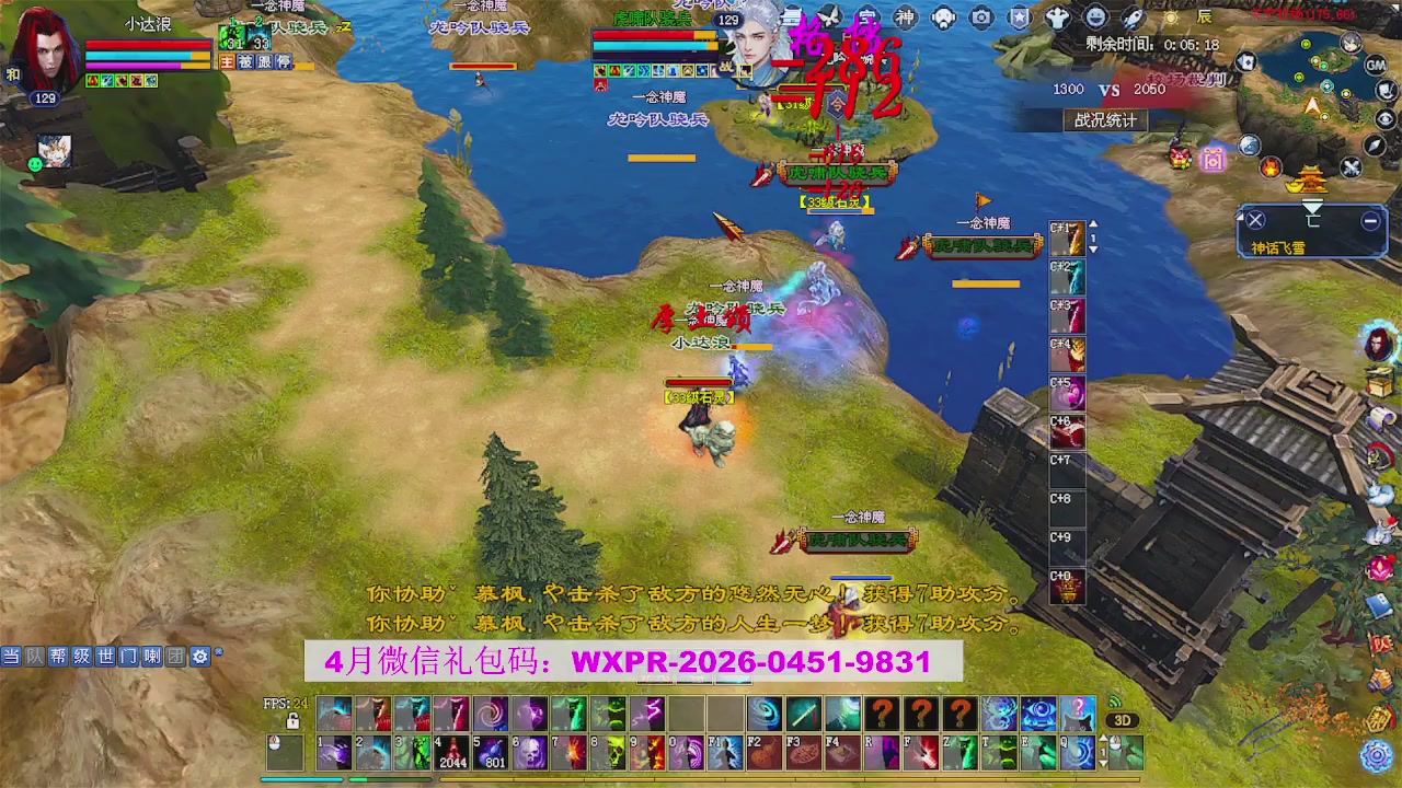 备战周年区 接资源