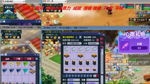 万里长城小姐姐接跑玉跑环心得