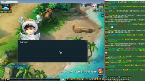 姑苏城109难民自娱自乐