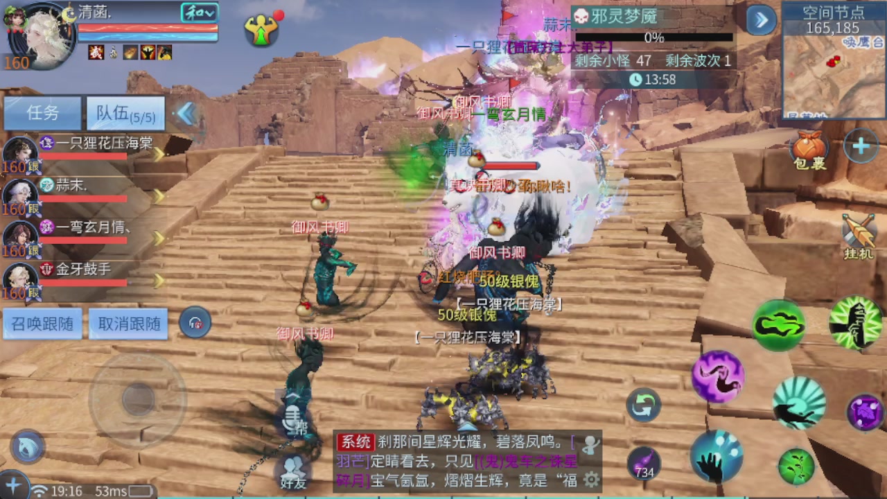 欢迎来看我的直播～