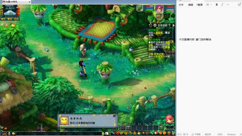 天元组冠军杯决赛！