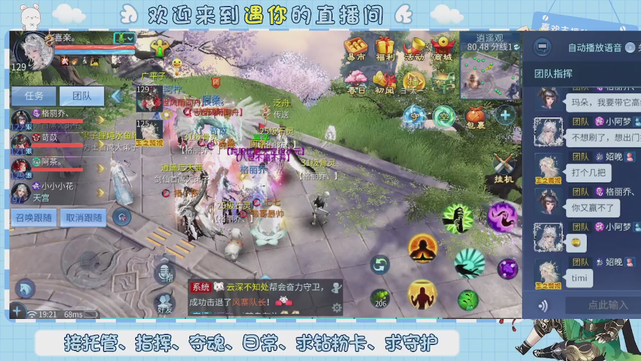 接托管-夺魂-卡龙-新区冲级