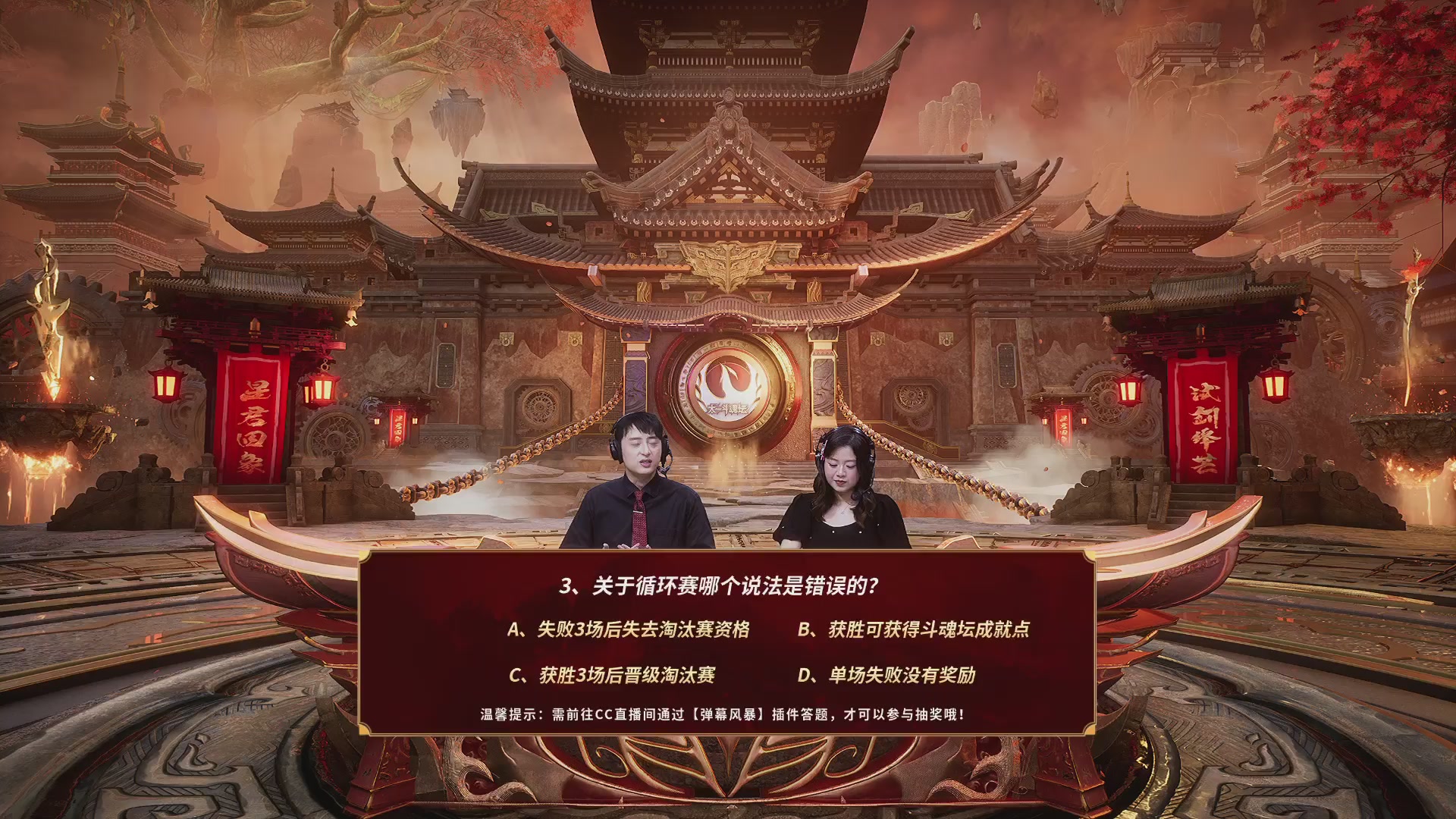 第二十七届太一斗魂坛跨服冠军专访