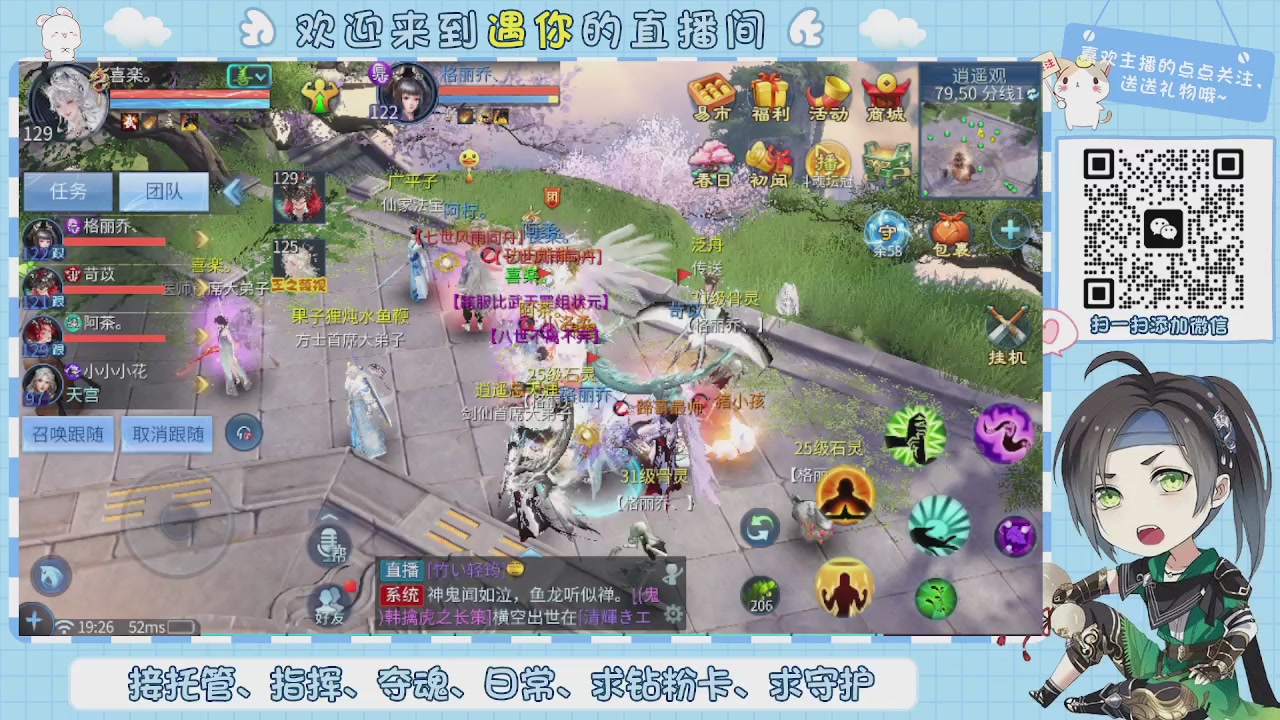 接托管-夺魂-卡龙-新区冲级