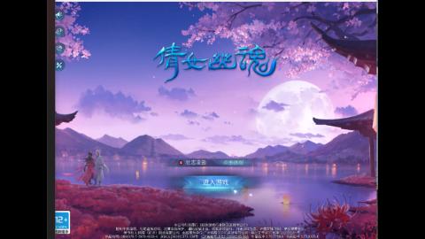 接明星赛 托管首席宗师比武