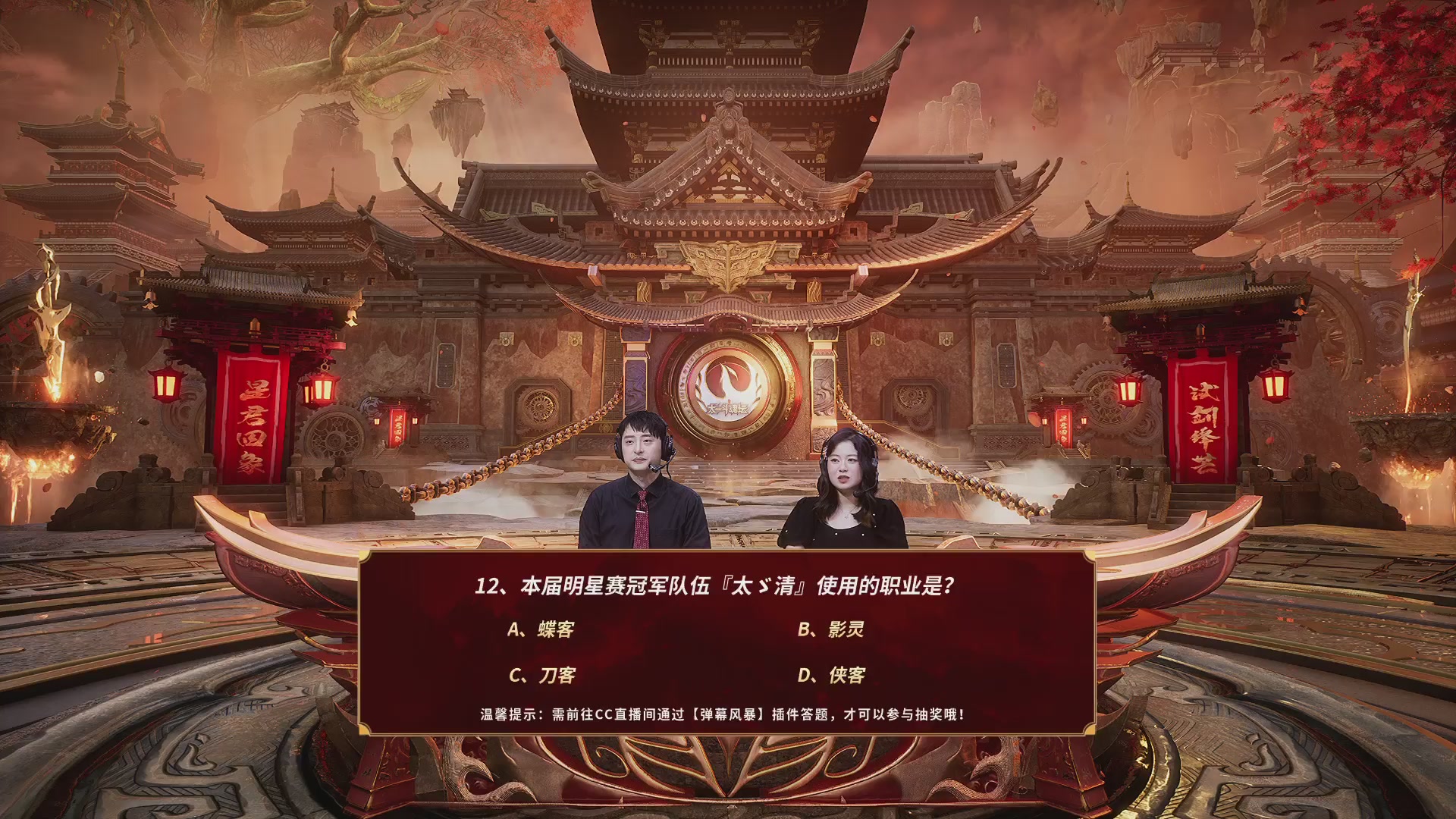 第二十七届太一斗魂坛跨服冠军专访