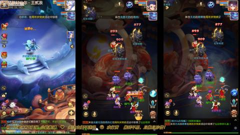 打工人！梦幻魂！三开搬砖！