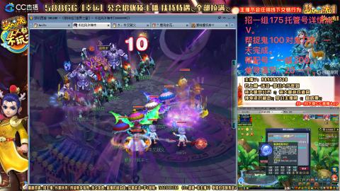 8w一组175月刷3.5亿