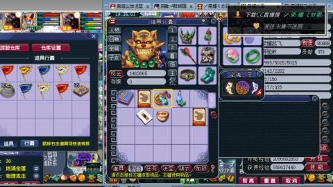 雪山区内帮战招人