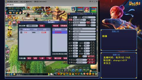 踏浪行舟 听歌直播间  #24~