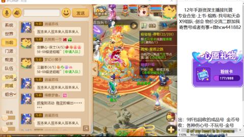 接熔练-找号-金银-练宠粽子月饼