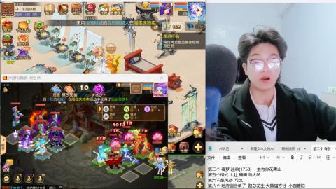 打打剑会接剑会