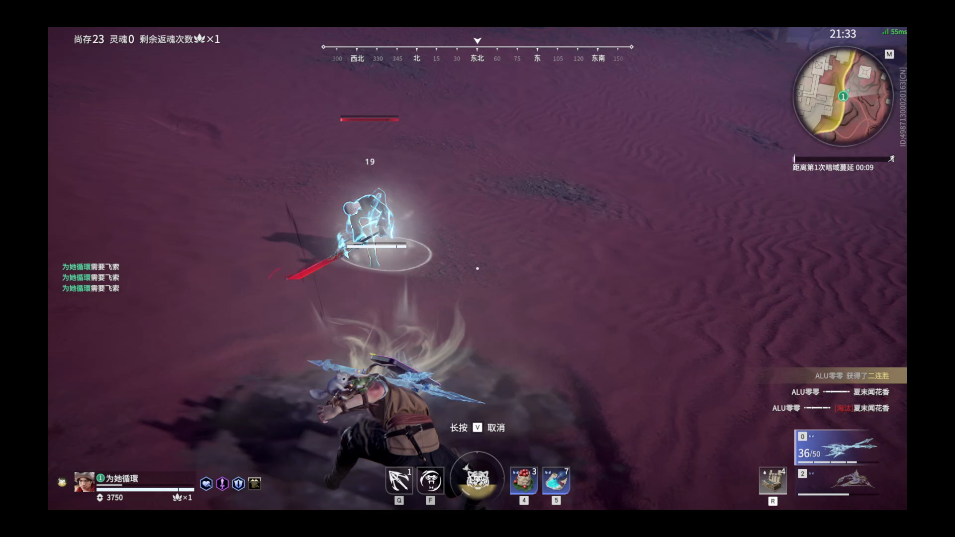 【永劫无间】【胡为-排位赛单排-精彩集锦-20260401-19-37-15】